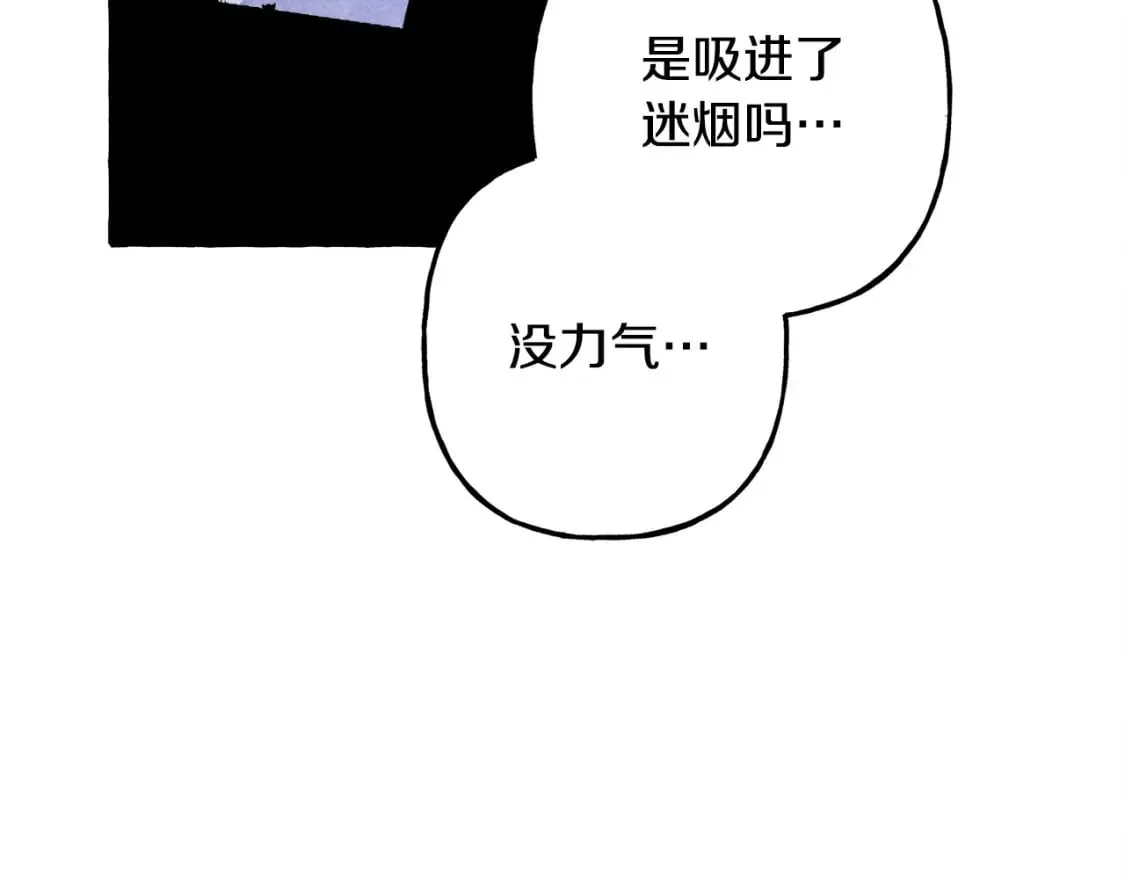 第72话 再也见不到她了？ 第61页