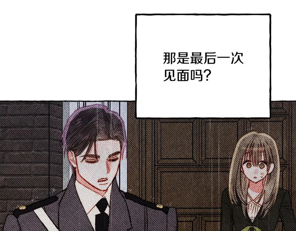 第72话 再也见不到她了？ 第62页