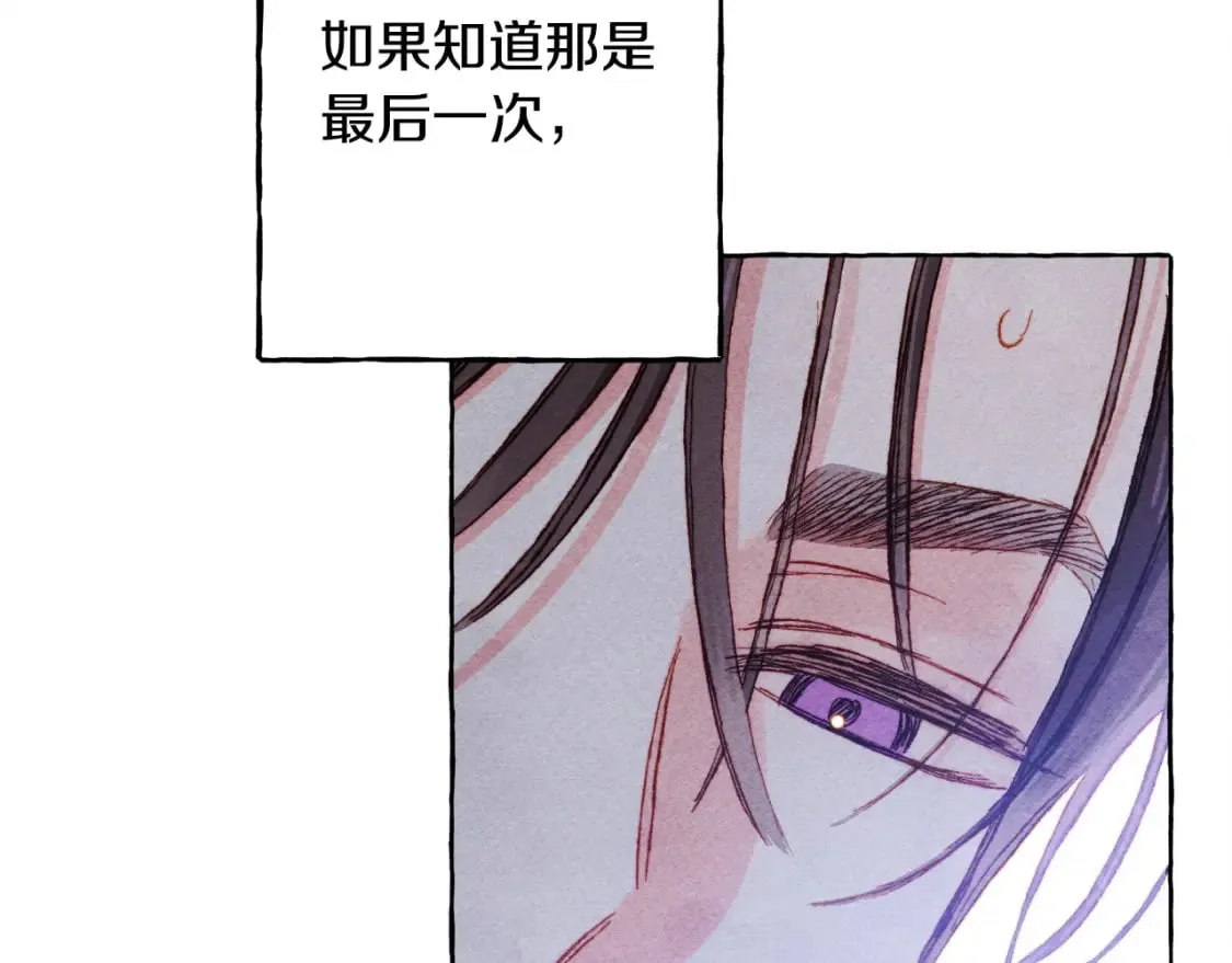 第72话 再也见不到她了？ 第64页