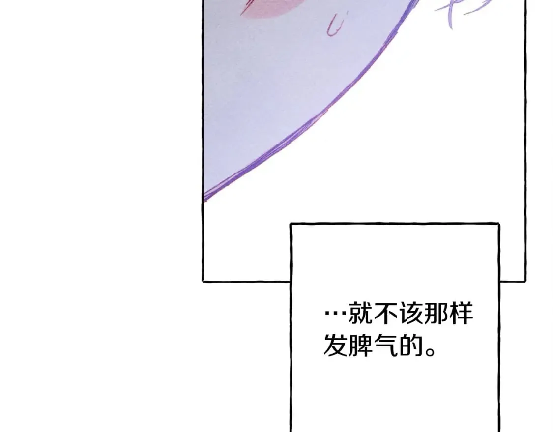 第72话 再也见不到她了？ 第65页