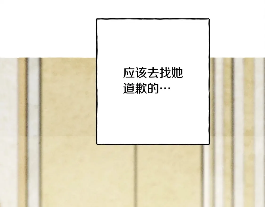 第72话 再也见不到她了？ 第68页