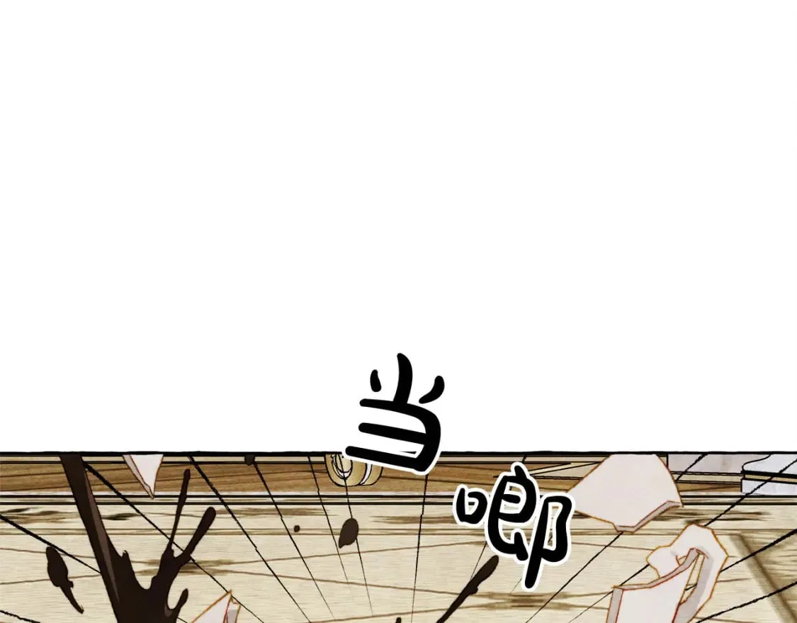第72话 再也见不到她了？ 第72页