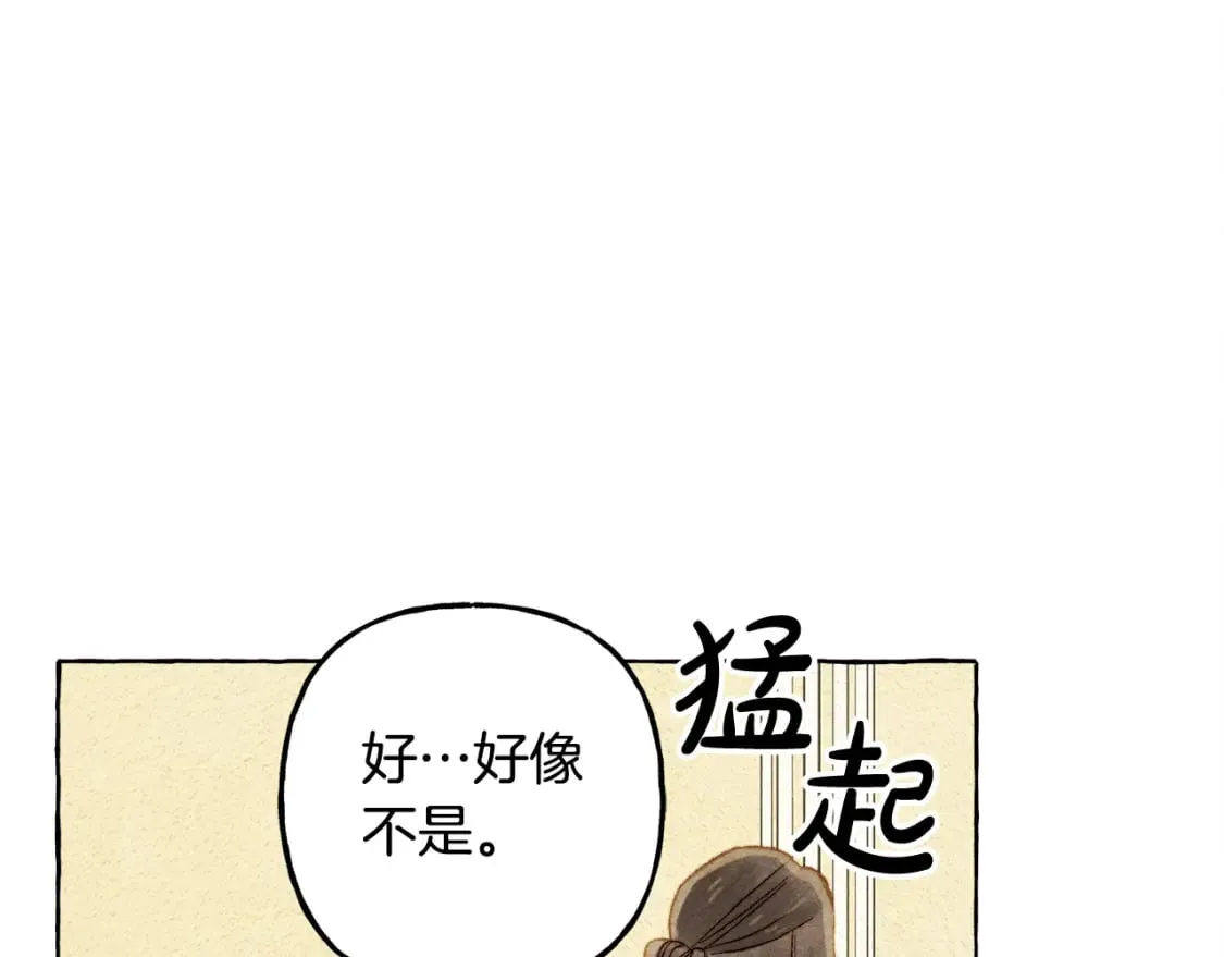 第72话 再也见不到她了？ 第81页