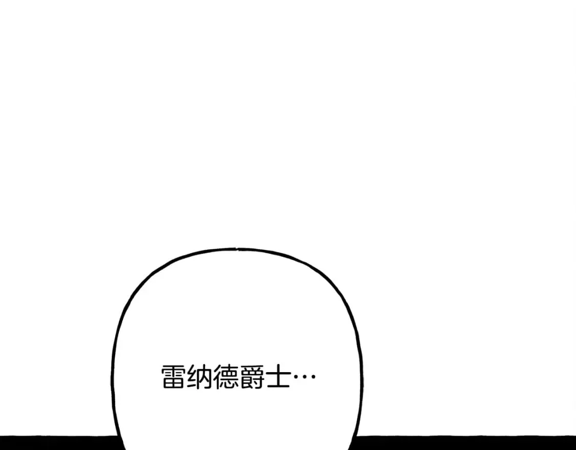 第72话 再也见不到她了？ 第83页