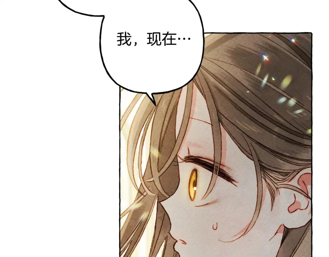 第72话 再也见不到她了？ 第86页