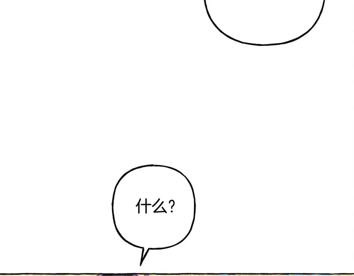 第72话 再也见不到她了？ 第88页