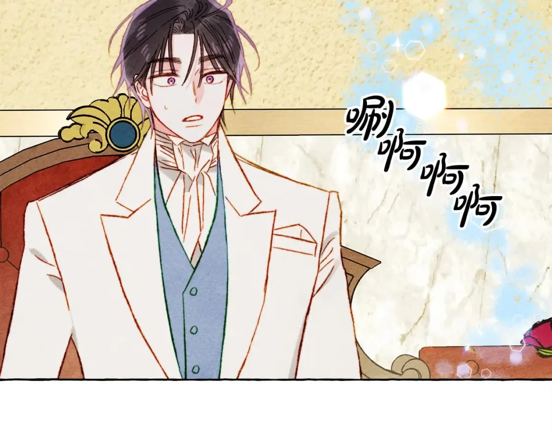 第72话 再也见不到她了？ 第89页