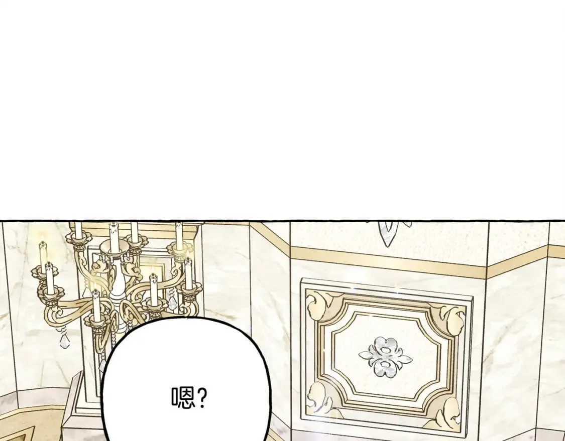 第72话 再也见不到她了？ 第91页
