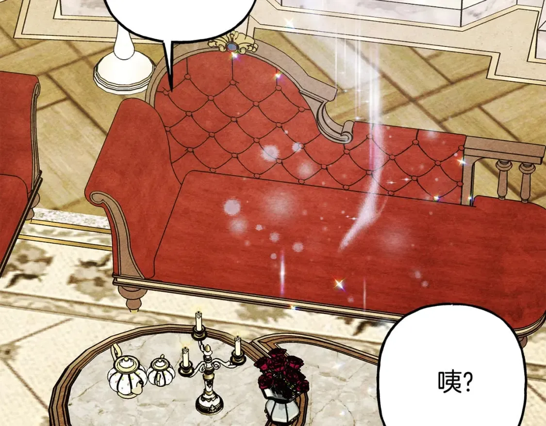 第72话 再也见不到她了？ 第92页