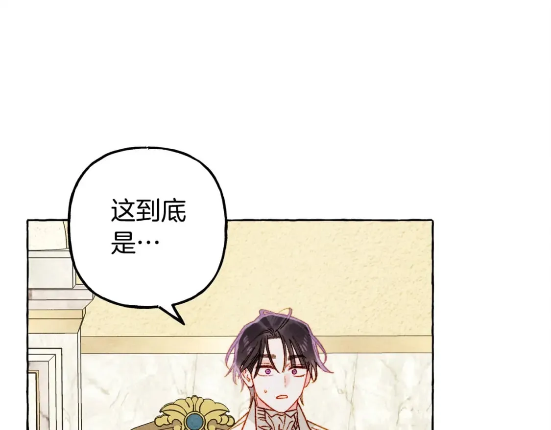 第72话 再也见不到她了？ 第95页