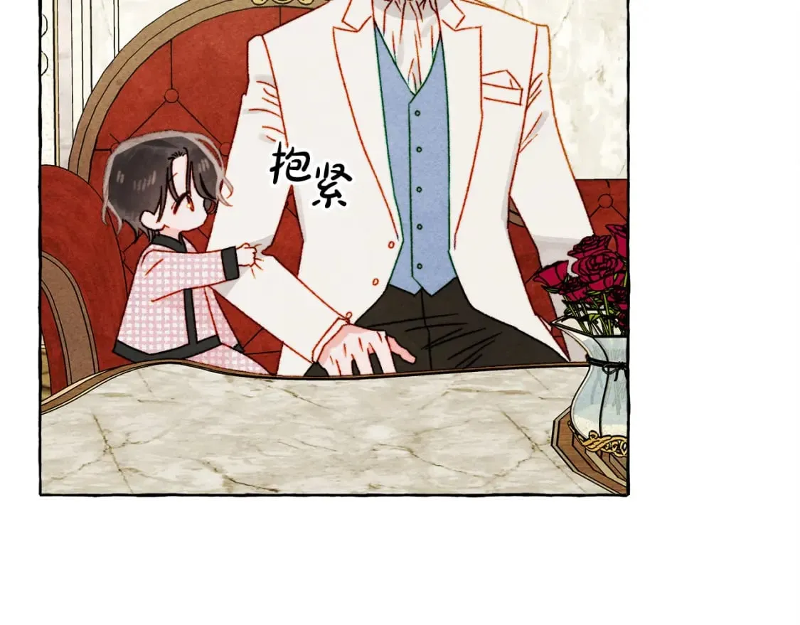 第72话 再也见不到她了？ 第96页