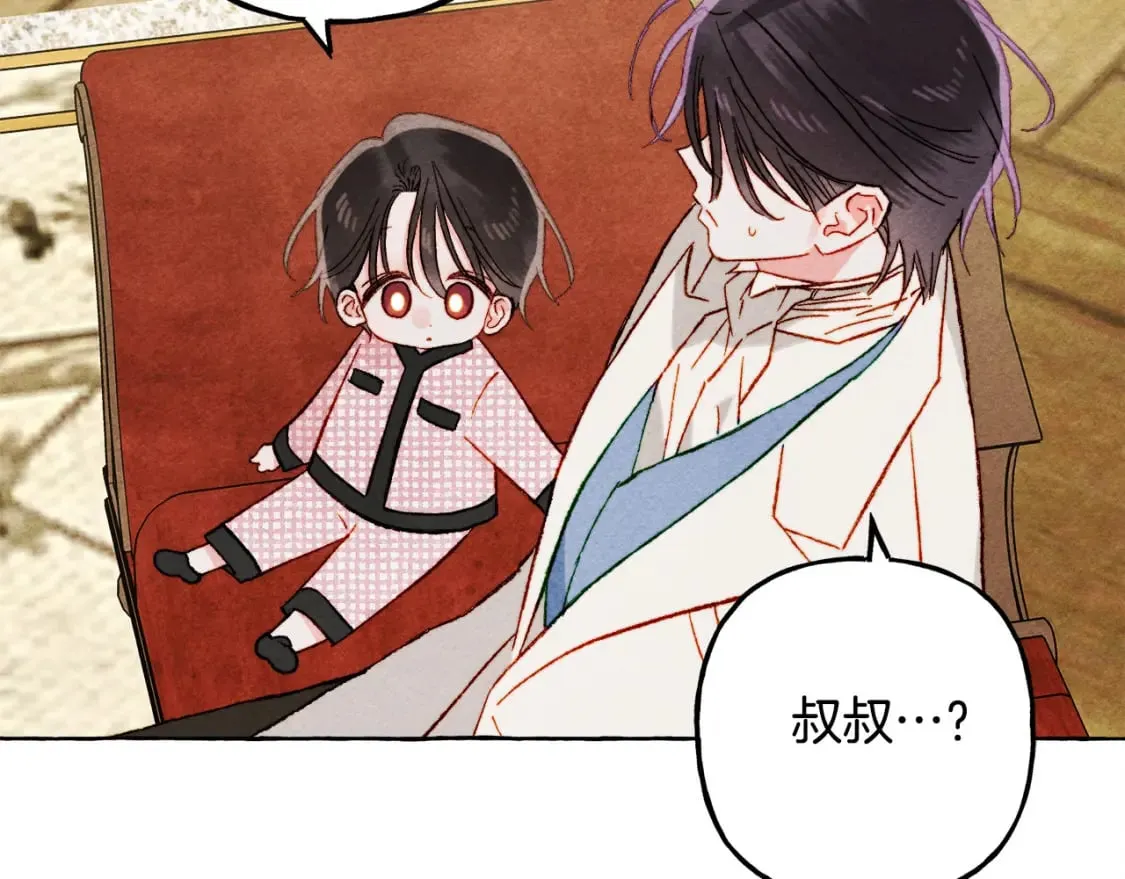 第72话 再也见不到她了？ 第98页