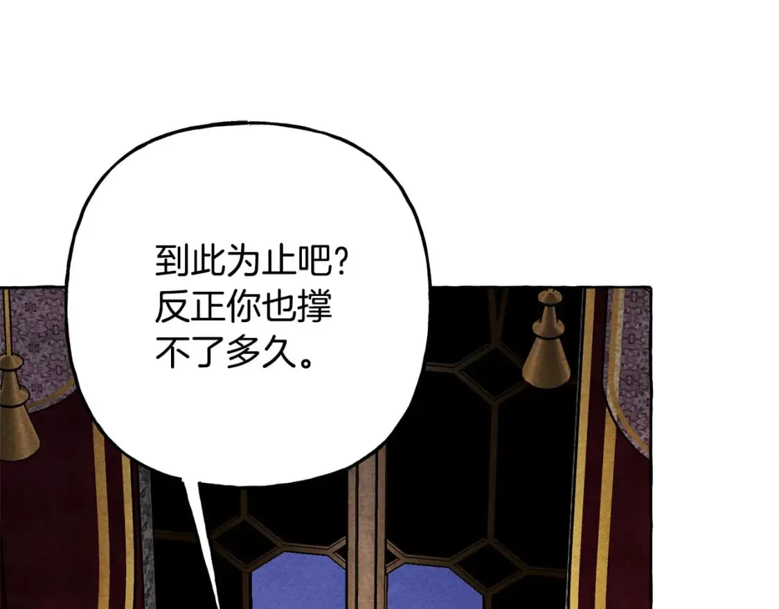 第72话 再也见不到她了？ 第104页