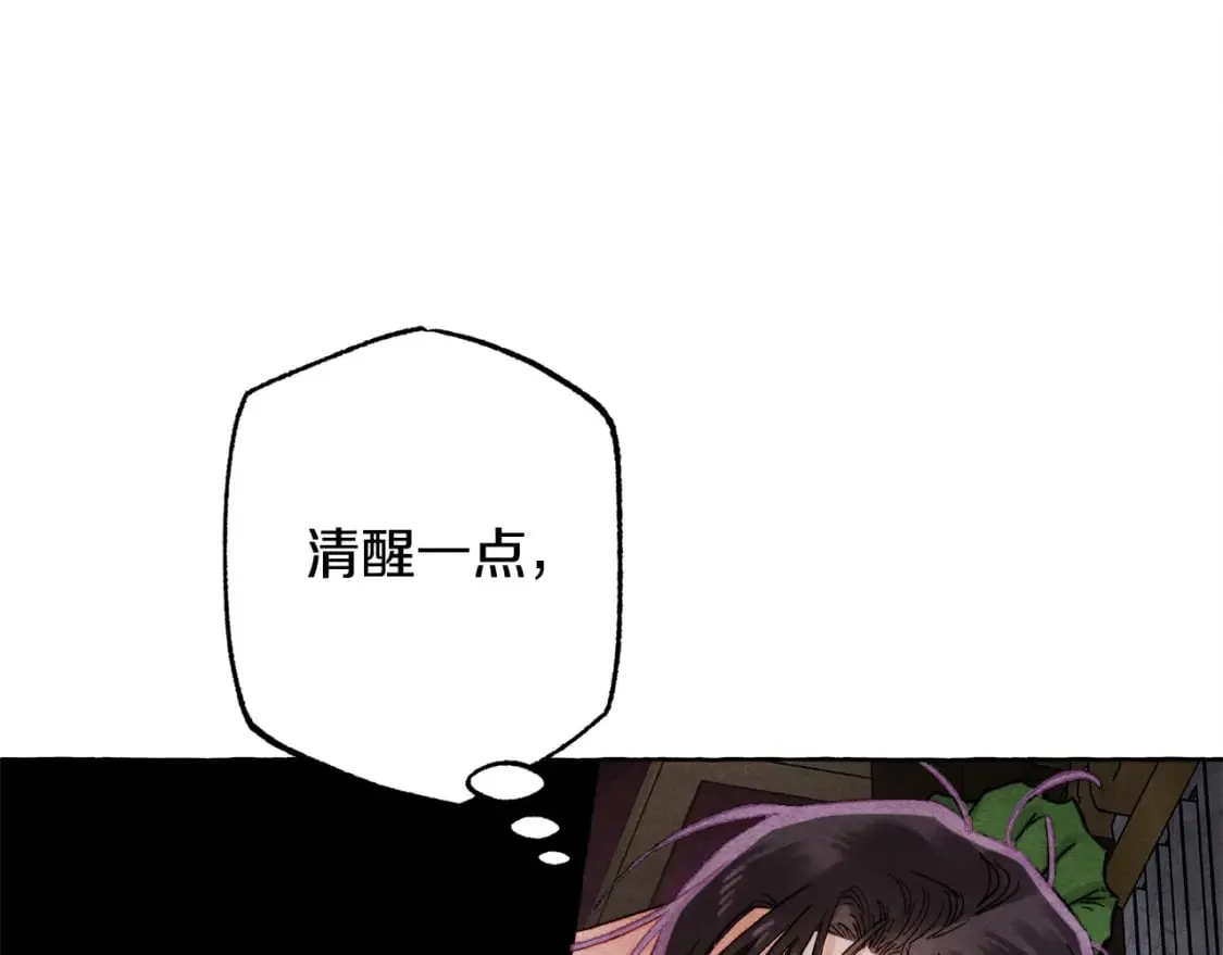 第72话 再也见不到她了？ 第107页