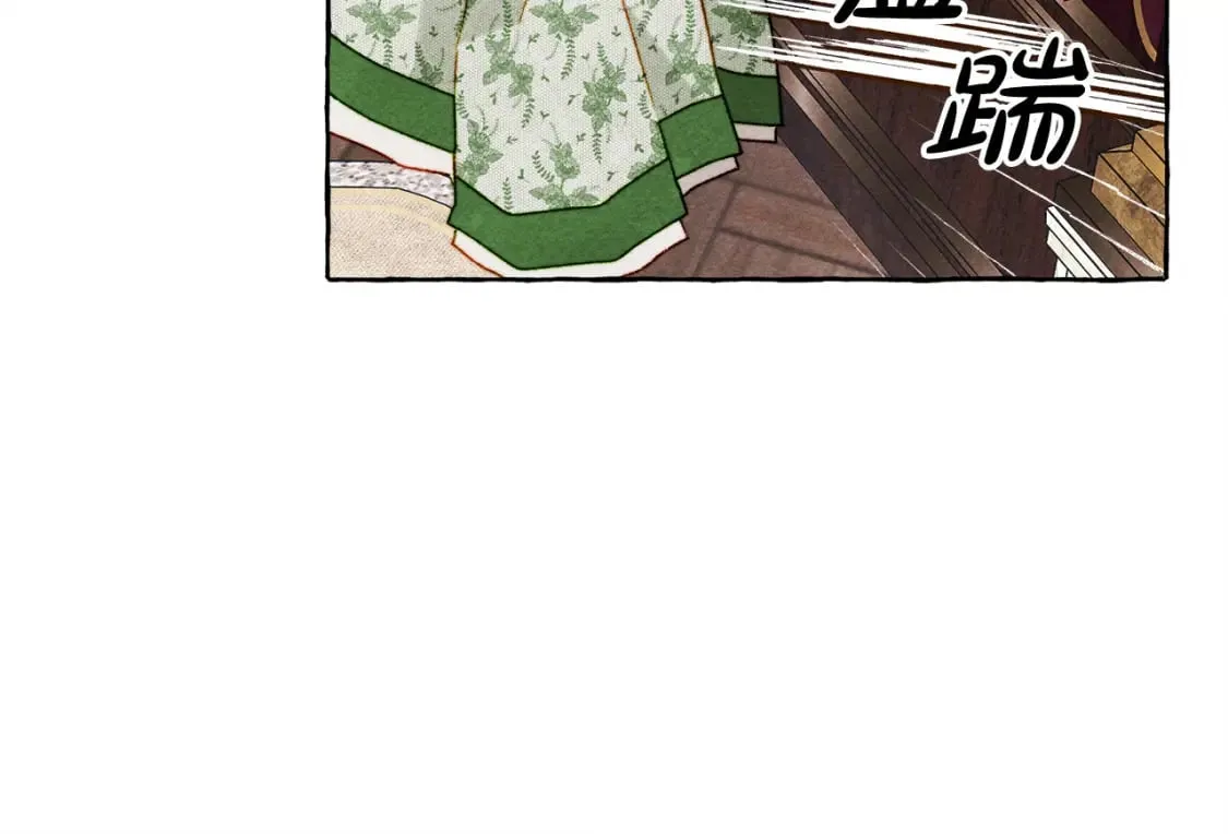第72话 再也见不到她了？ 第111页