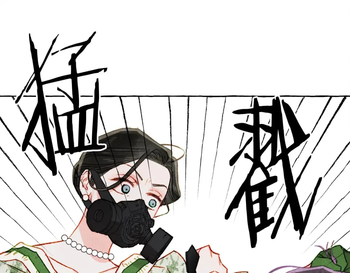 第72话 再也见不到她了？ 第112页