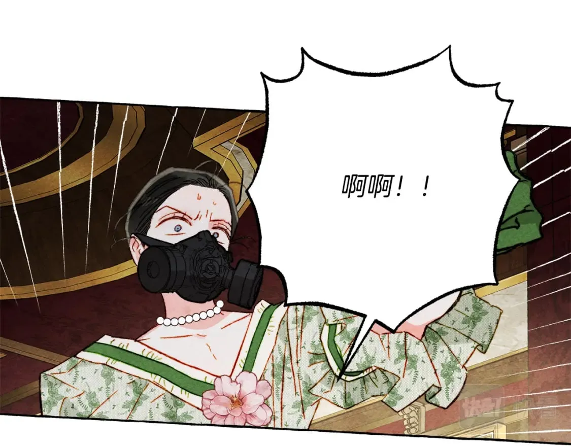 第72话 再也见不到她了？ 第115页