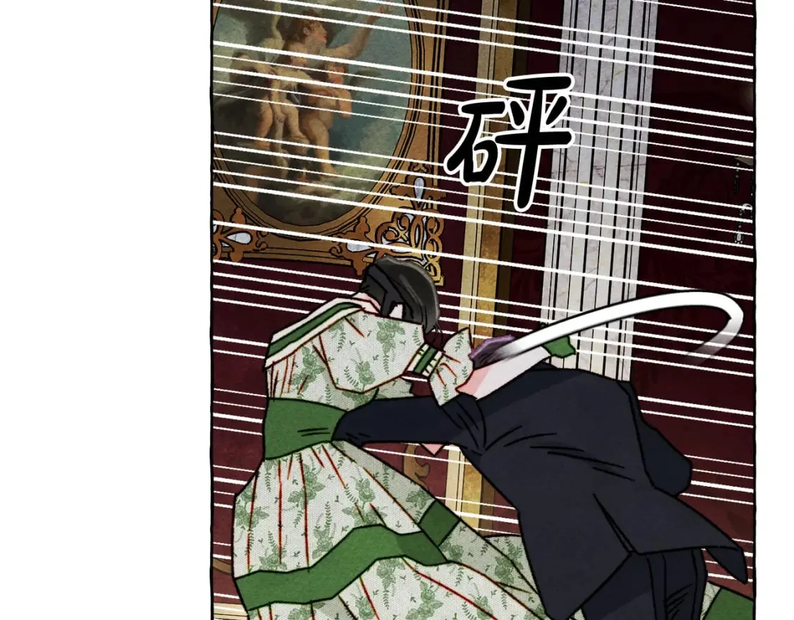 第72话 再也见不到她了？ 第117页