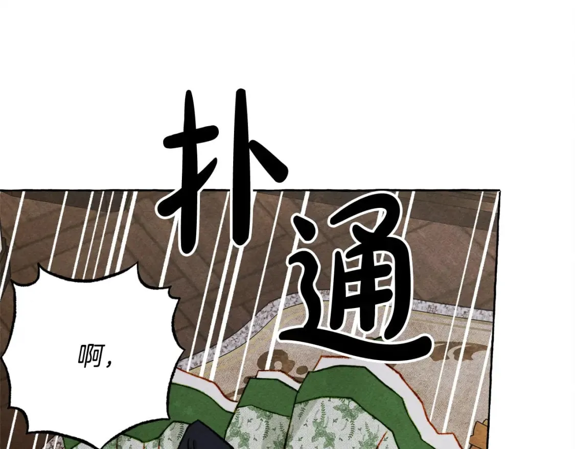 第72话 再也见不到她了？ 第119页