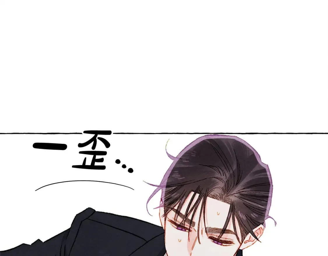 第72话 再也见不到她了？ 第122页