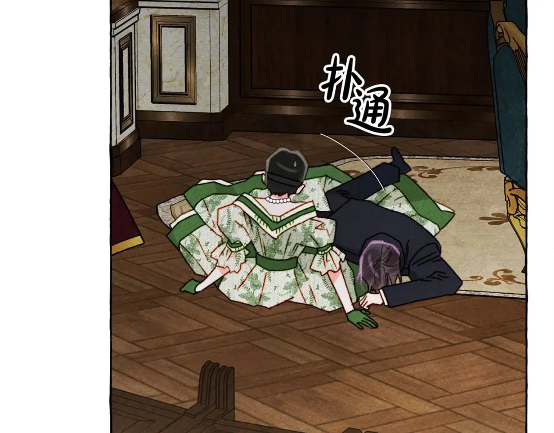 第72话 再也见不到她了？ 第125页
