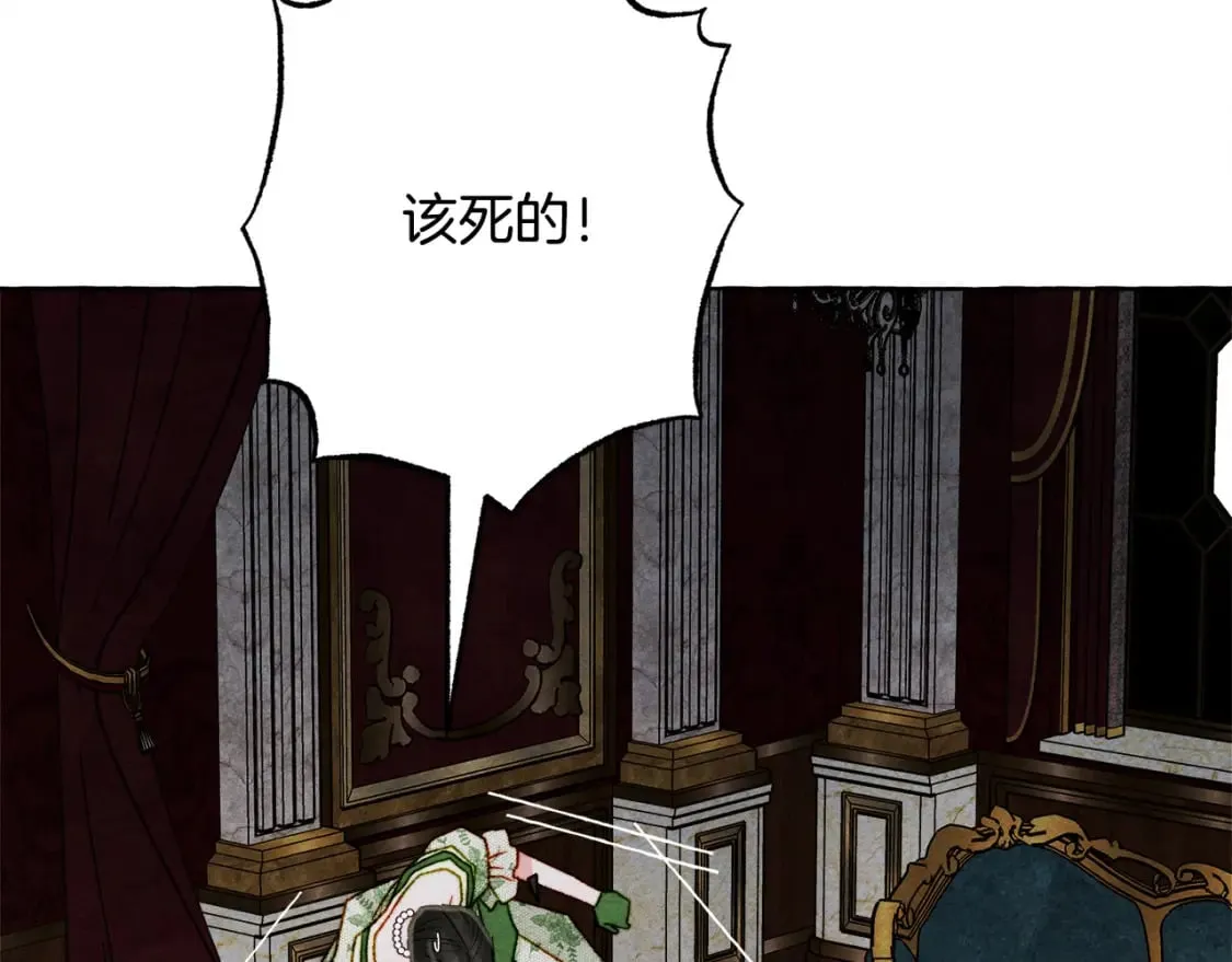 第72话 再也见不到她了？ 第127页