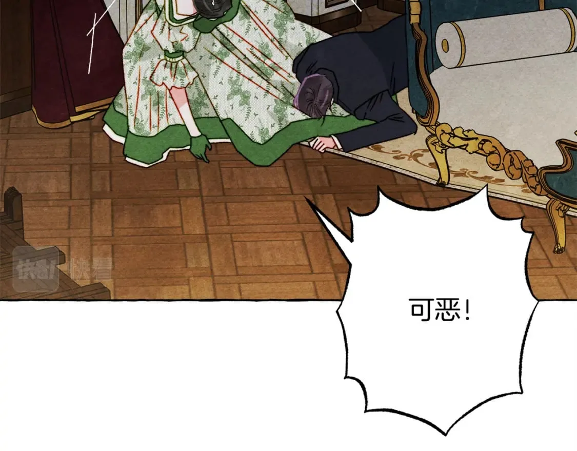 第72话 再也见不到她了？ 第128页