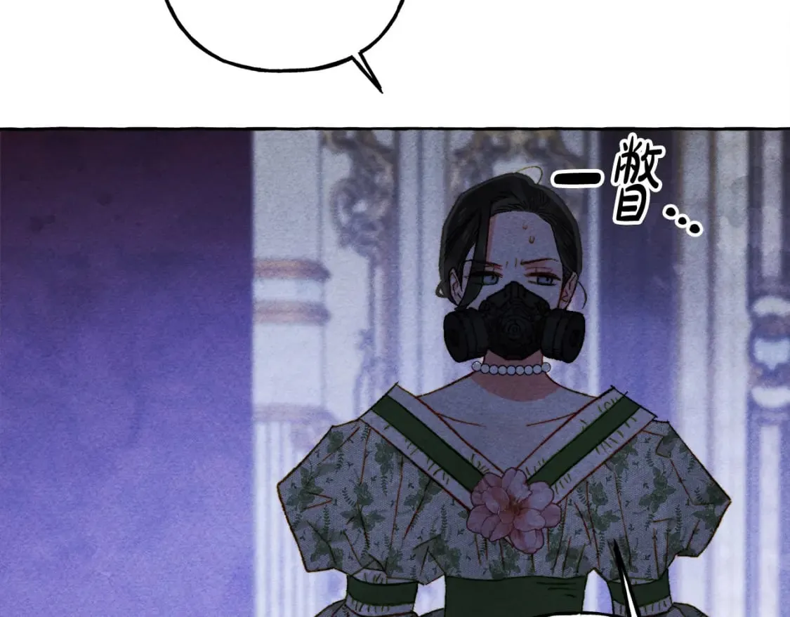 第72话 再也见不到她了？ 第142页