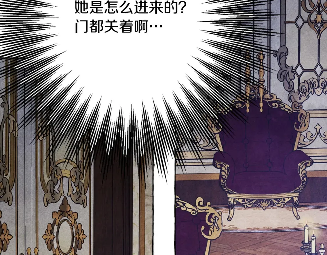 第72话 再也见不到她了？ 第145页