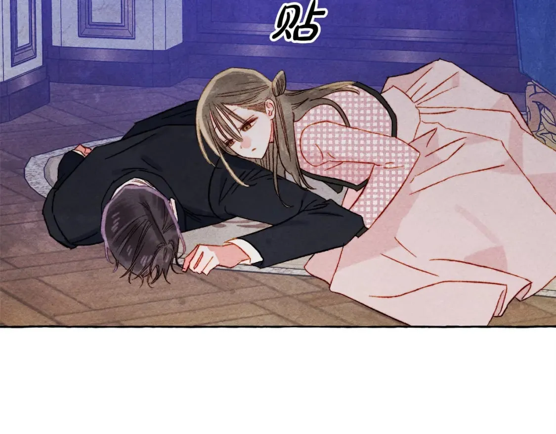 第72话 再也见不到她了？ 第151页