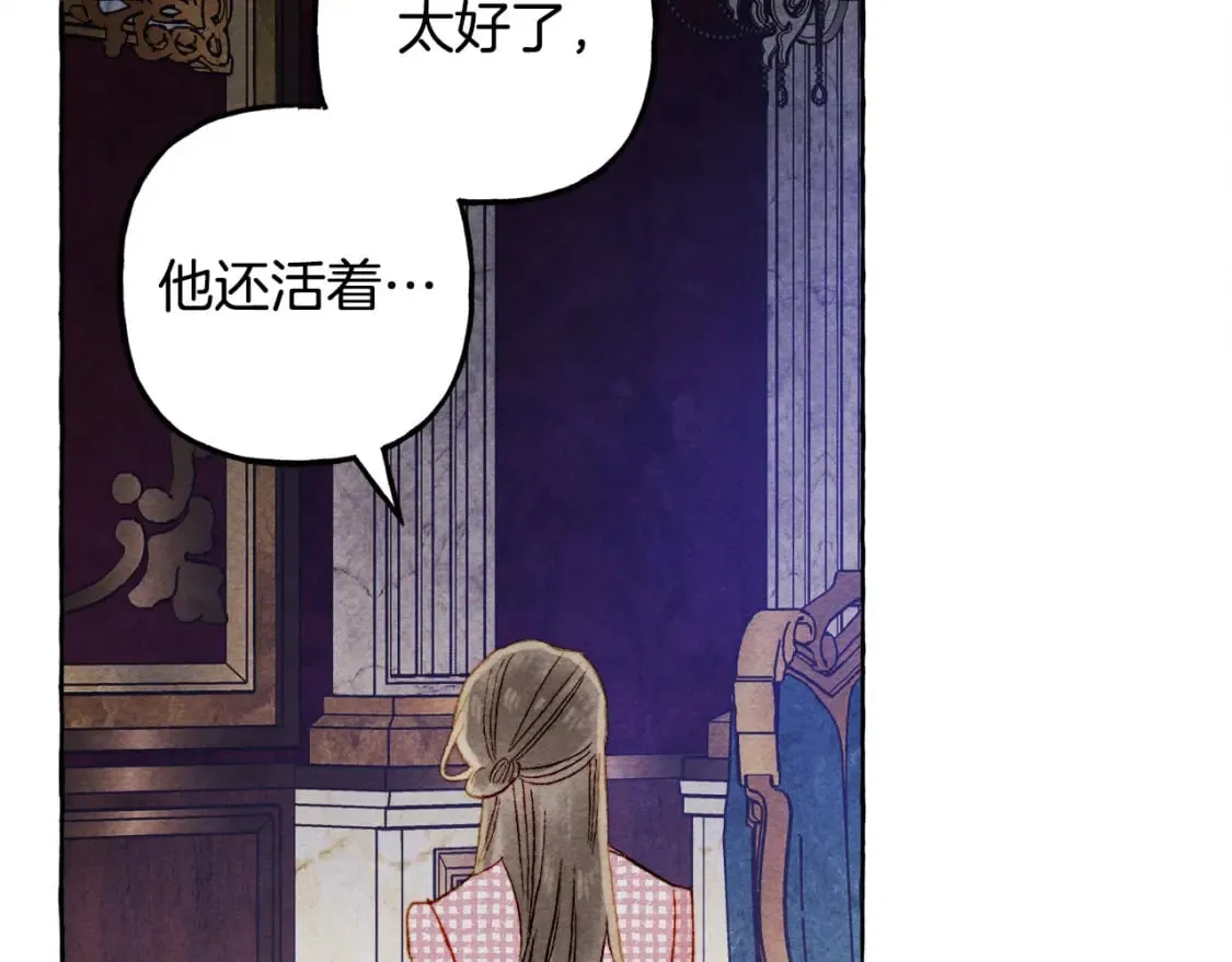 第72话 再也见不到她了？ 第155页