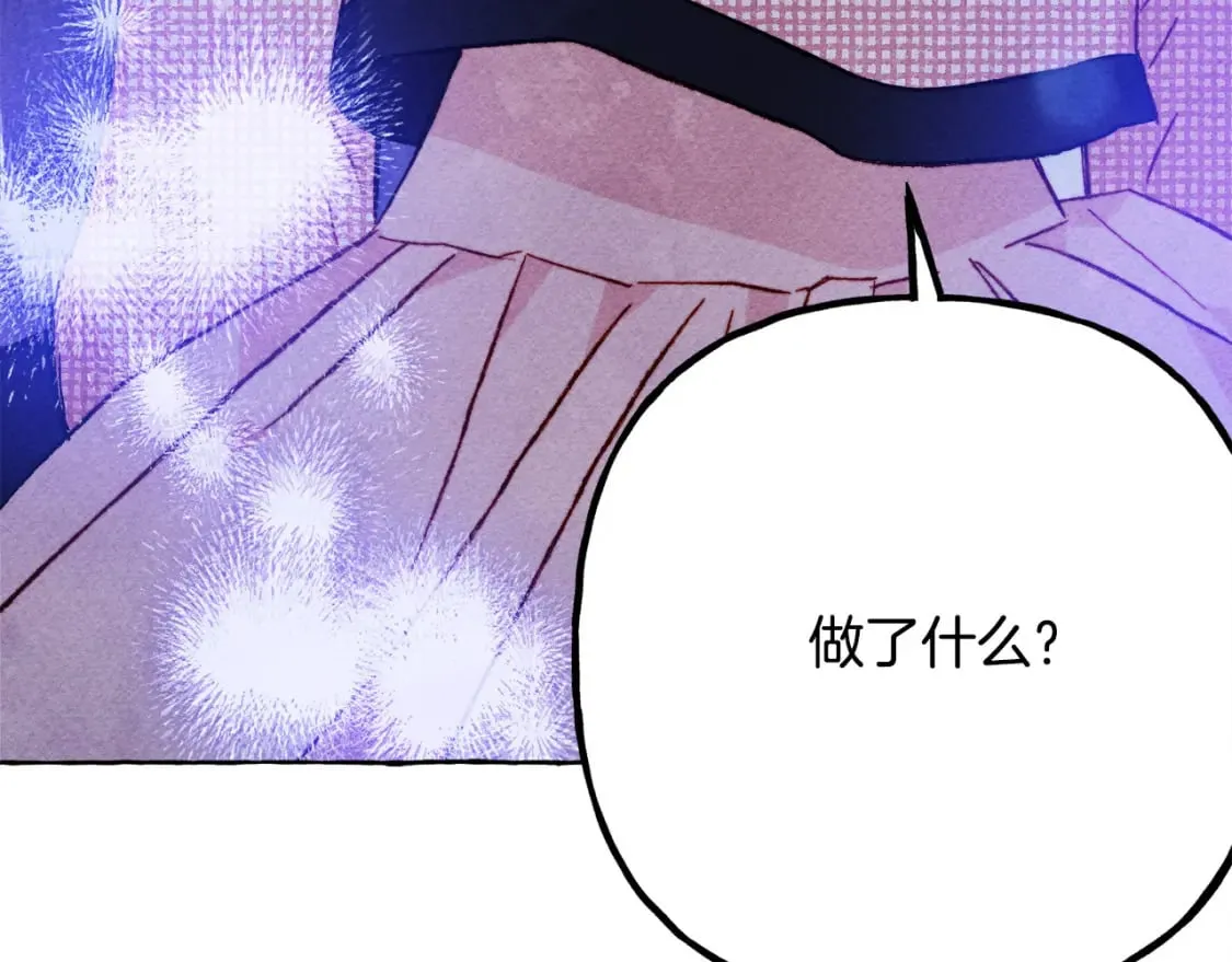 第72话 再也见不到她了？ 第164页