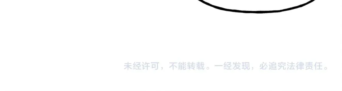 第72话 再也见不到她了？ 第165页