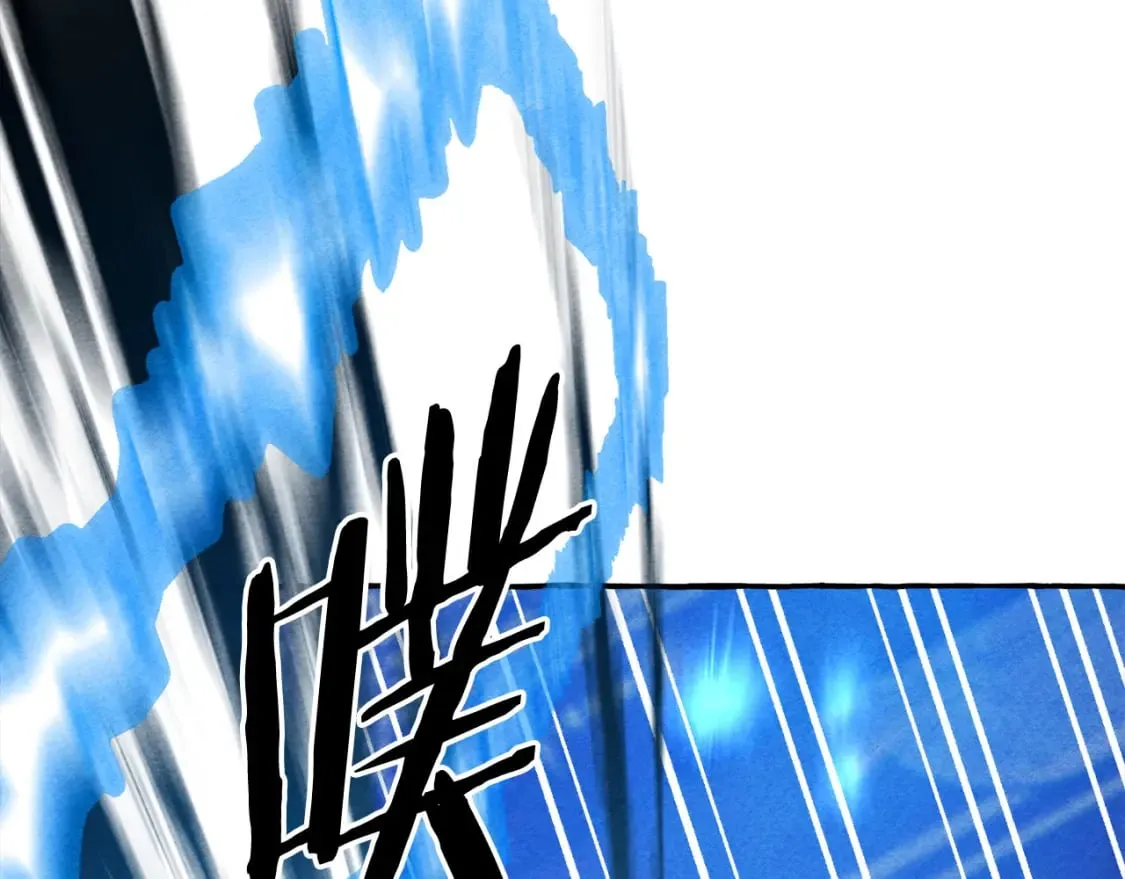 第73话 他说他爱我？！ 第15页