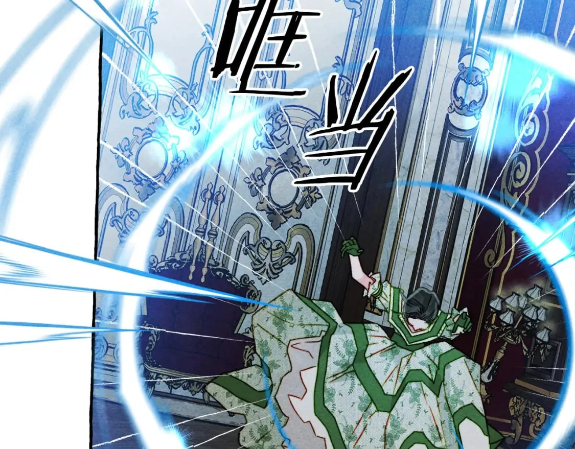 第73话 他说他爱我？！ 第21页