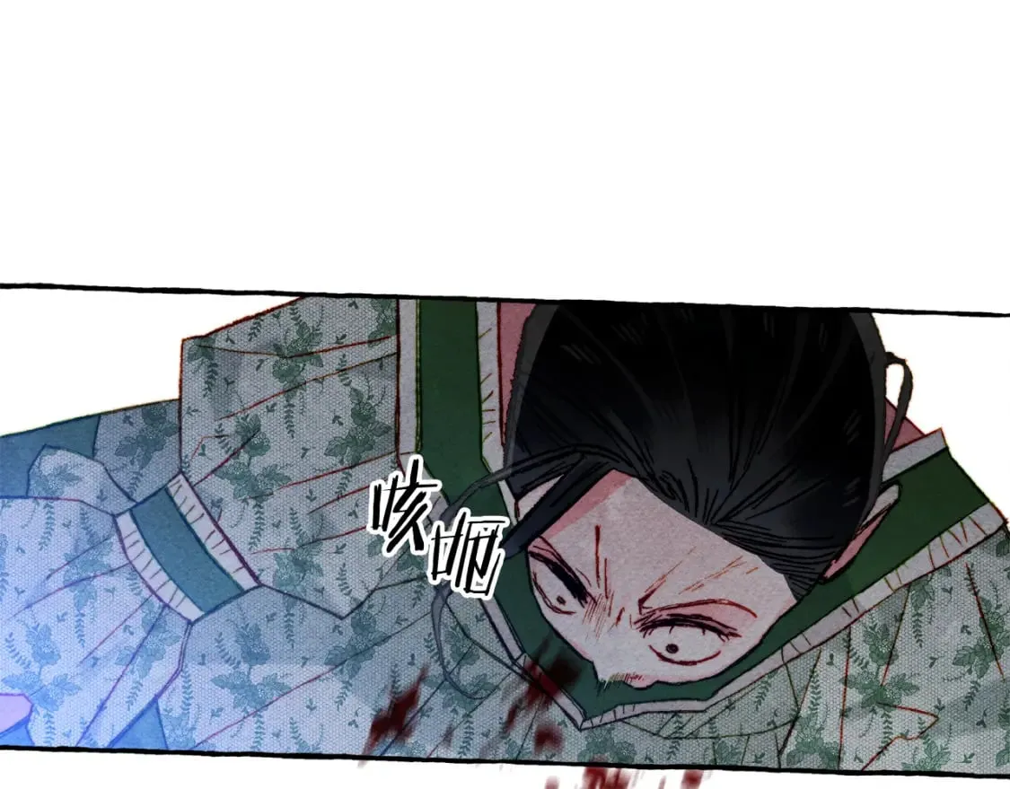第73话 他说他爱我？！ 第23页