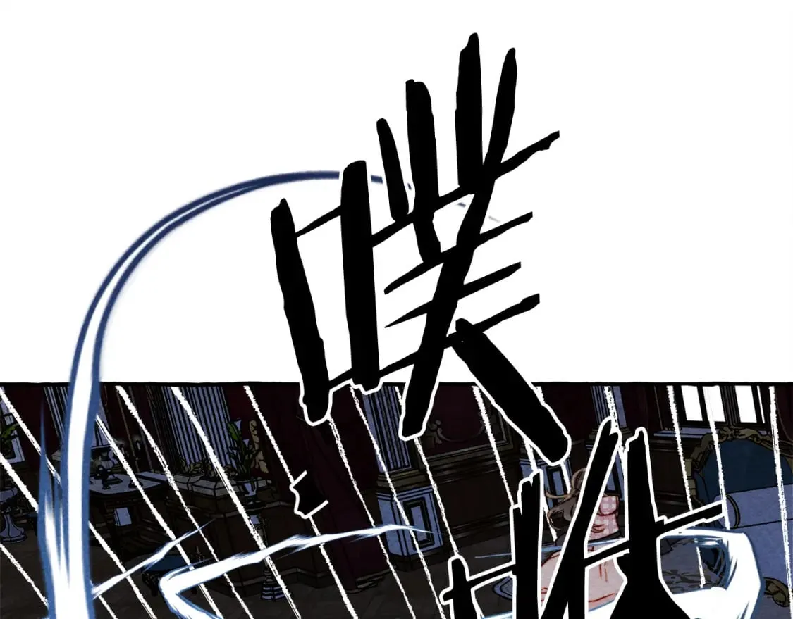 第73话 他说他爱我？！ 第27页