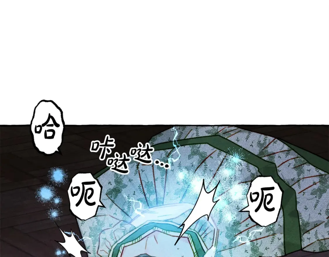第73话 他说他爱我？！ 第36页