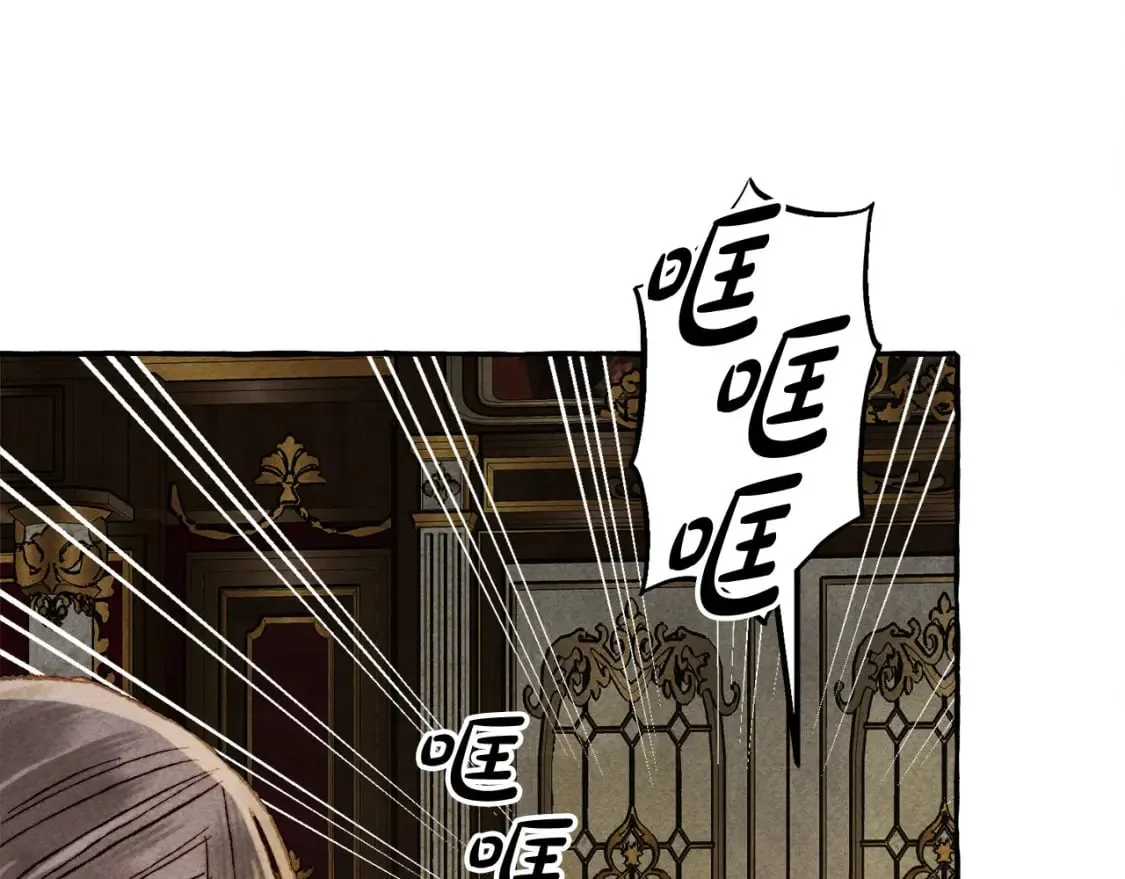 第73话 他说他爱我？！ 第50页