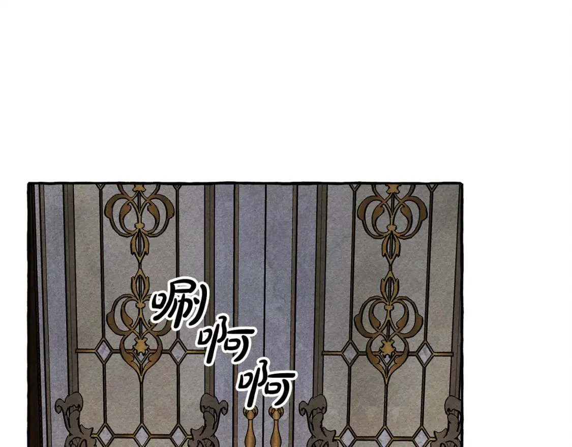 第73话 他说他爱我？！ 第55页