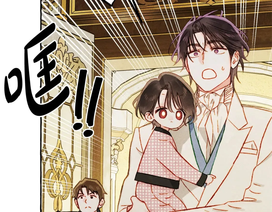 第73话 他说他爱我？！ 第59页