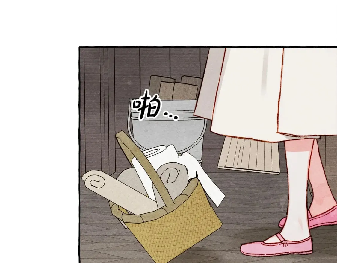 第73话 他说他爱我？！ 第87页