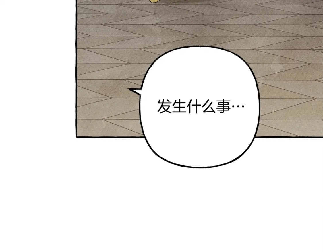 第73话 他说他爱我？！ 第88页