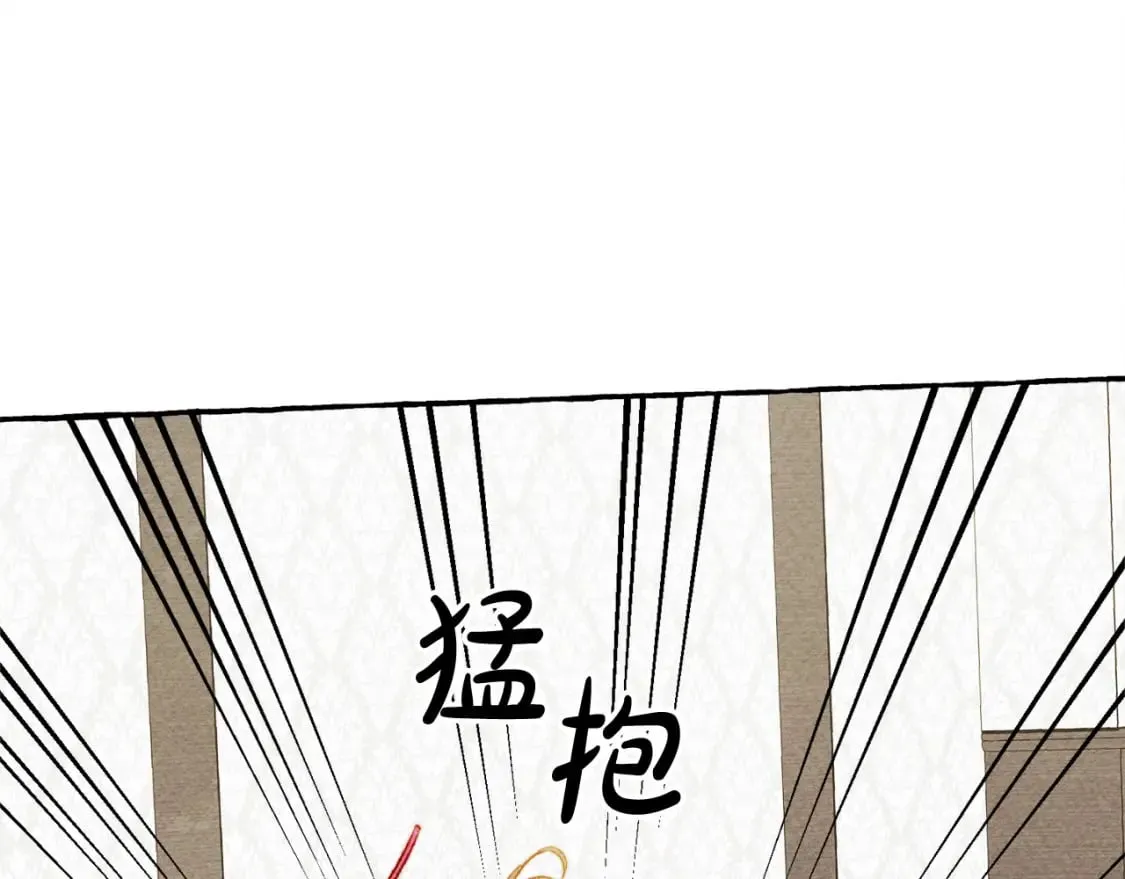 第73话 他说他爱我？！ 第90页