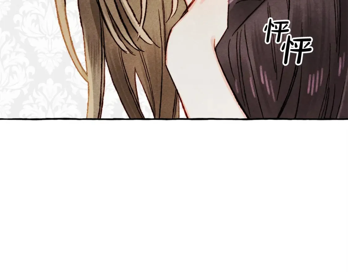 第73话 他说他爱我？！ 第98页