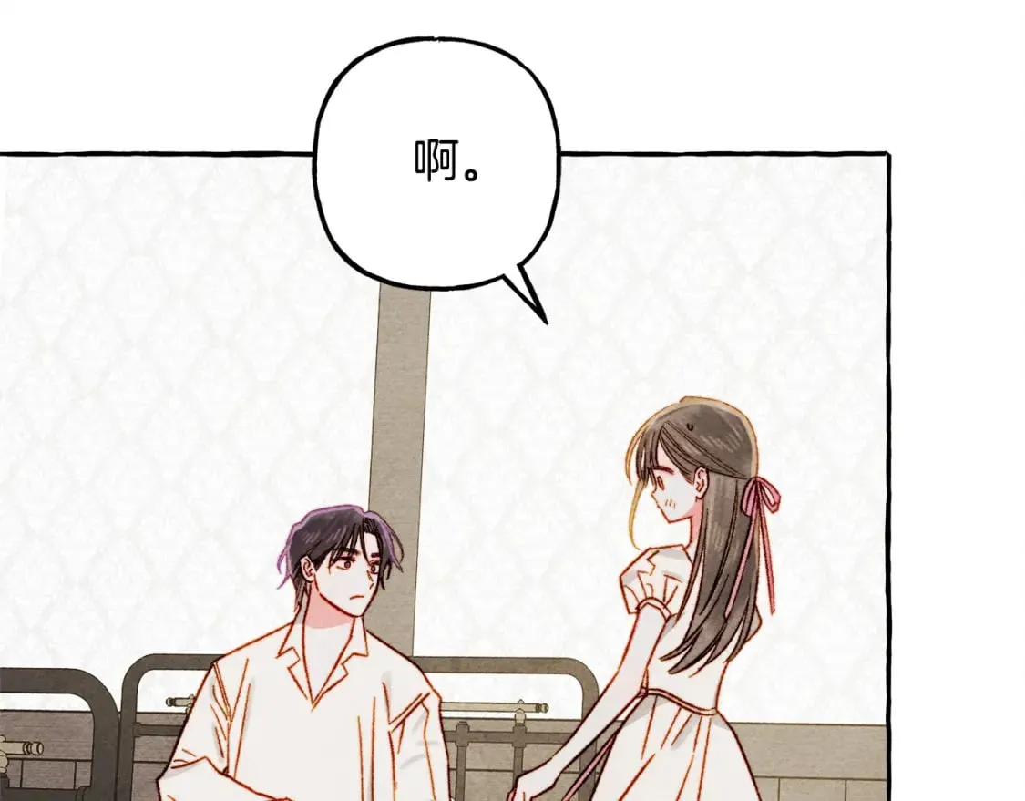 第73话 他说他爱我？！ 第102页