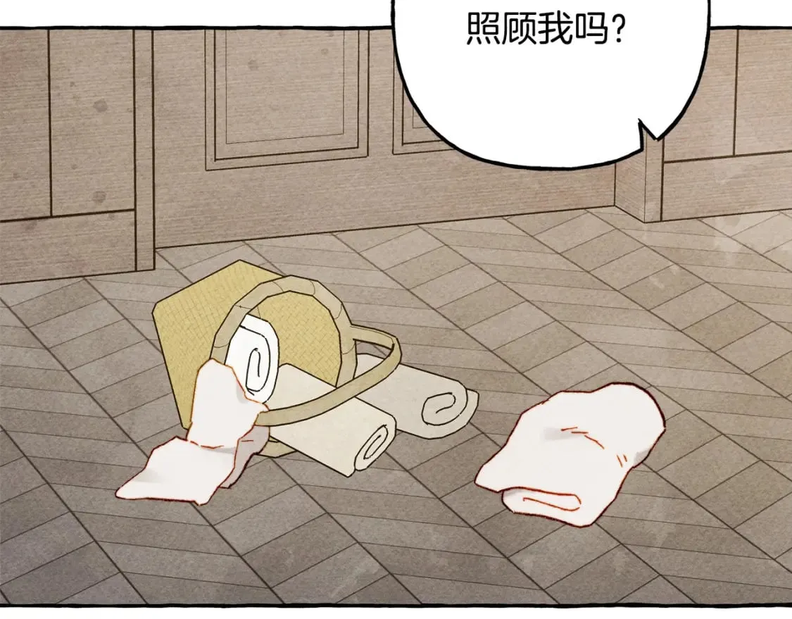第73话 他说他爱我？！ 第108页