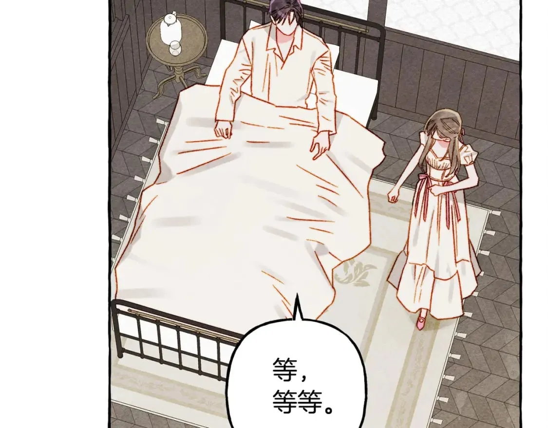 第73话 他说他爱我？！ 第113页