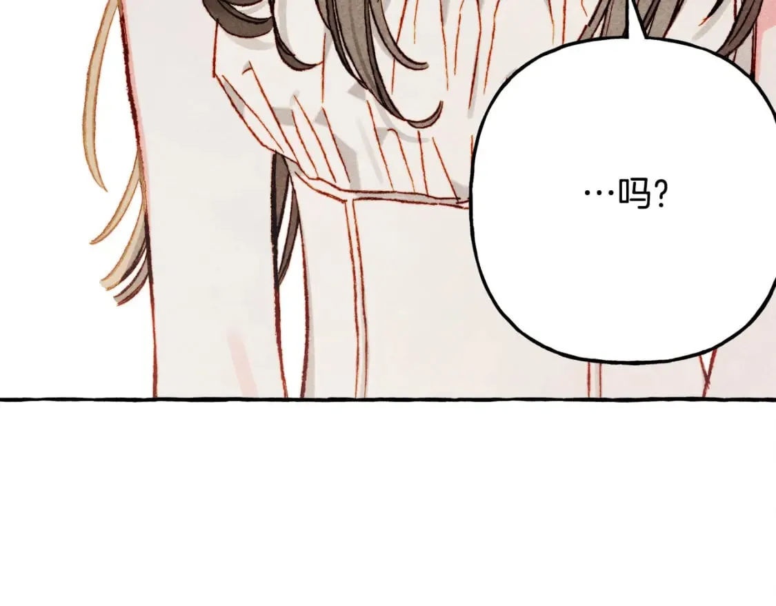 第73话 他说他爱我？！ 第156页