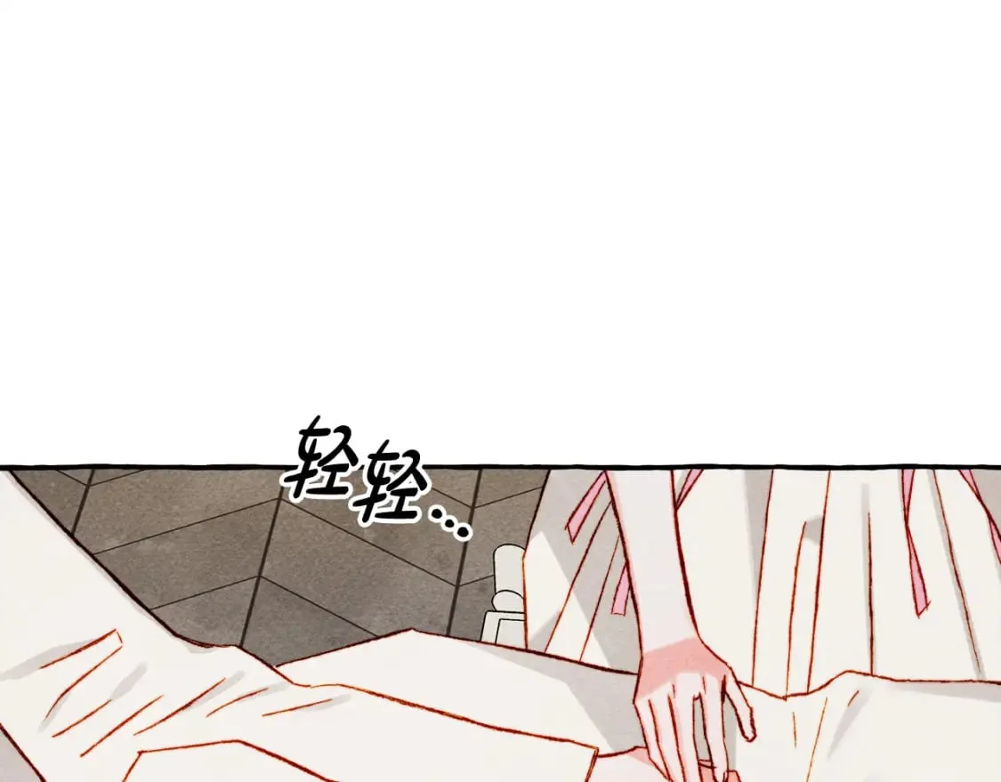 第73话 他说他爱我？！ 第163页